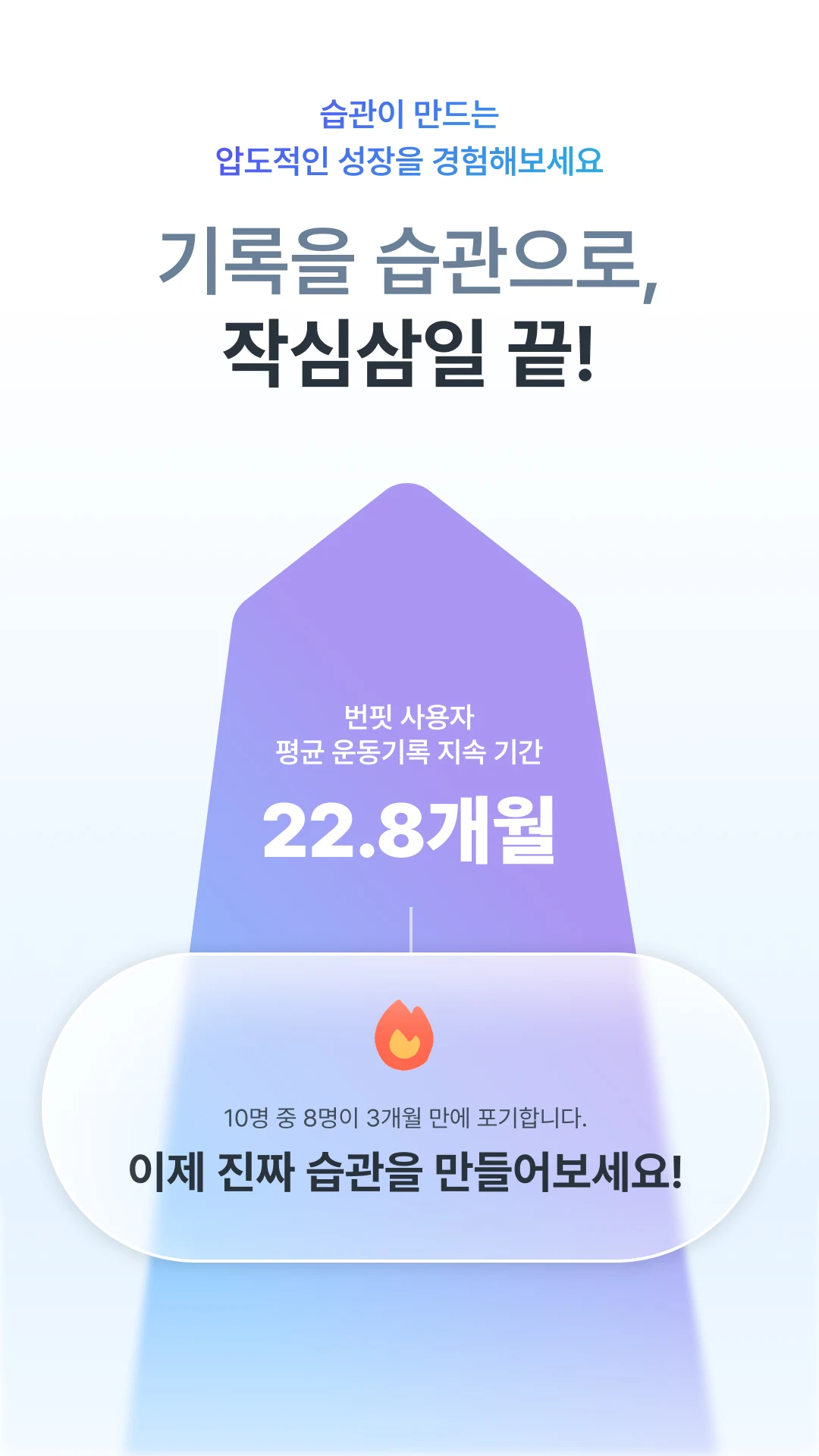 튼튼머니 스크린샷 3