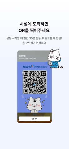 튼튼머니 스크린샷 1