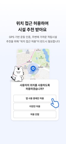 튼튼머니 스크린샷 5