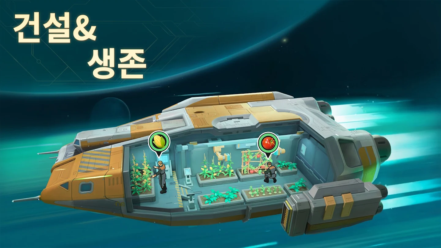 파운데이션: 우주 전선 스크린샷 2