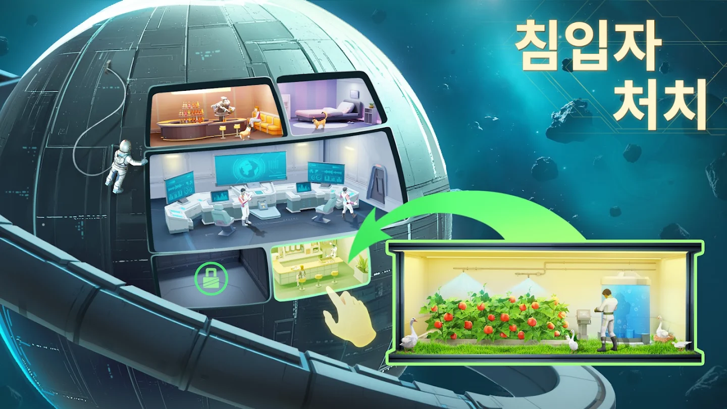 파운데이션: 우주 전선 스크린샷 3