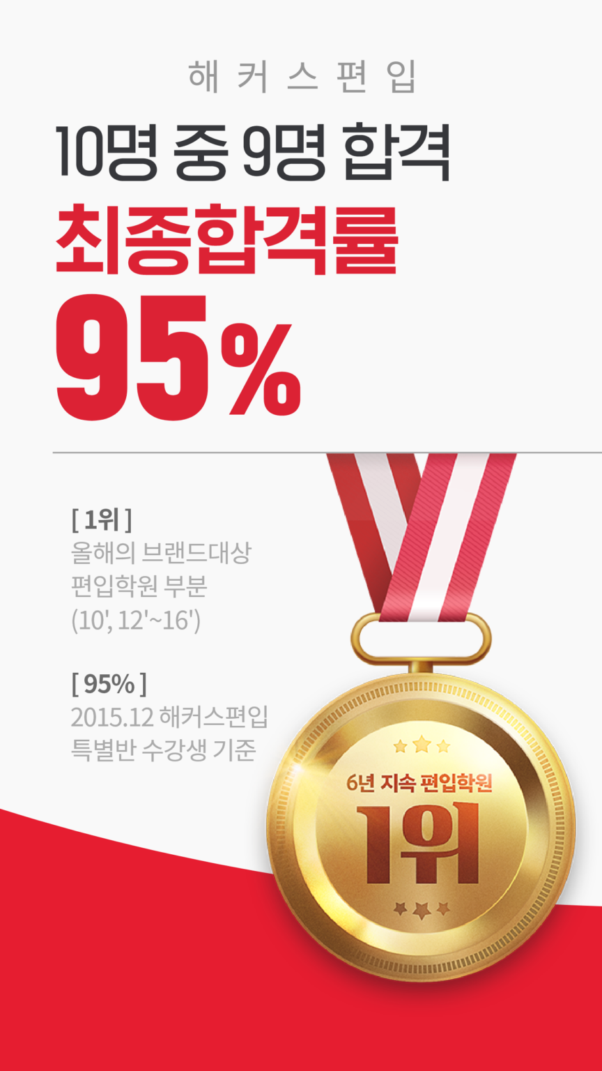 편입로그 스크린샷 2