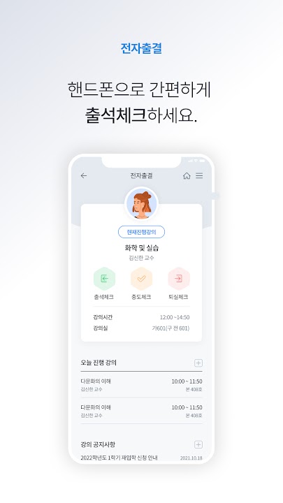 헤이영 스크린샷 5