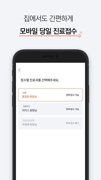 헬로100 스크린샷 2