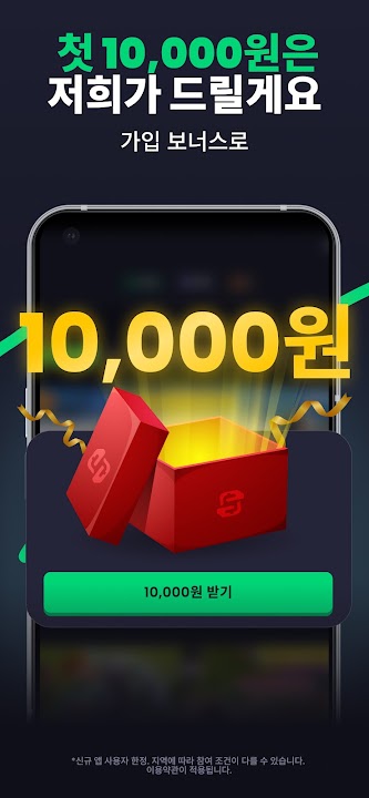 Freecash 스크린샷 5