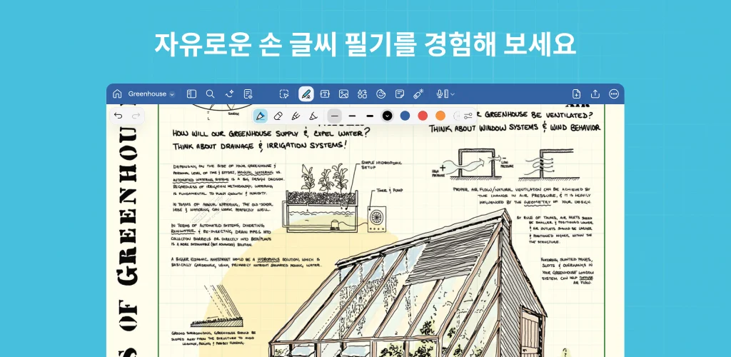 Goodnotes: AI 노트, 문서, PDF 스크린샷 2