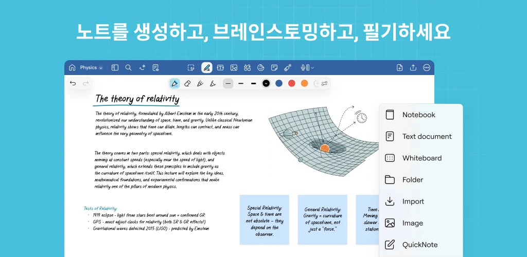 Goodnotes: AI 노트, 문서, PDF 스크린샷 3