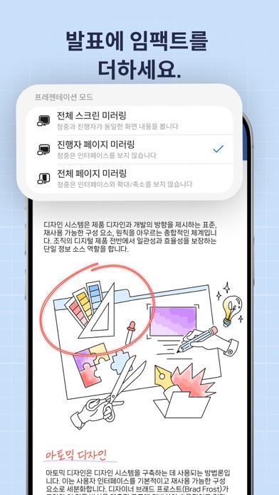 Goodnotes: 스크린샷 6