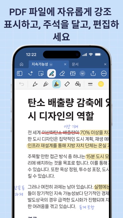 Goodnotes: 스크린샷 3