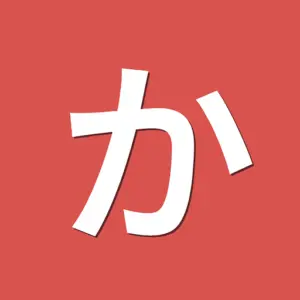 Learn Japanese Katakana-Kana 대표 이미지