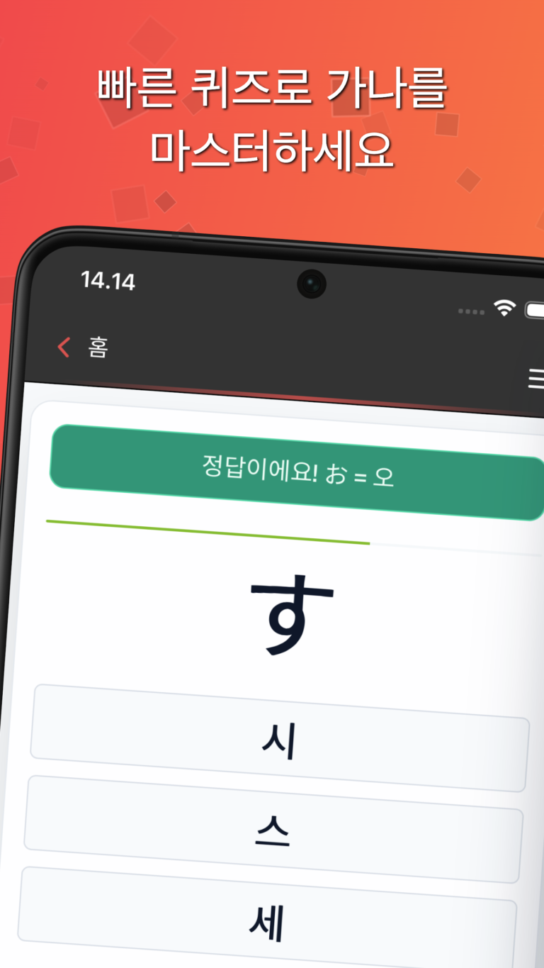 Learn 스크린샷 2