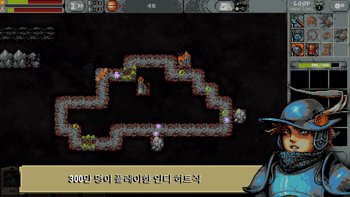 Loop Hero 스크린샷 3