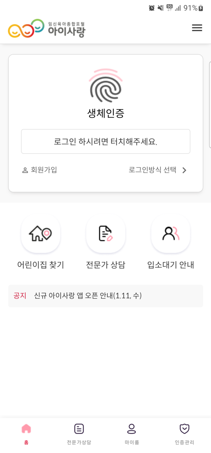 N x N: 당신이 사랑한 순간들 스크린샷 2