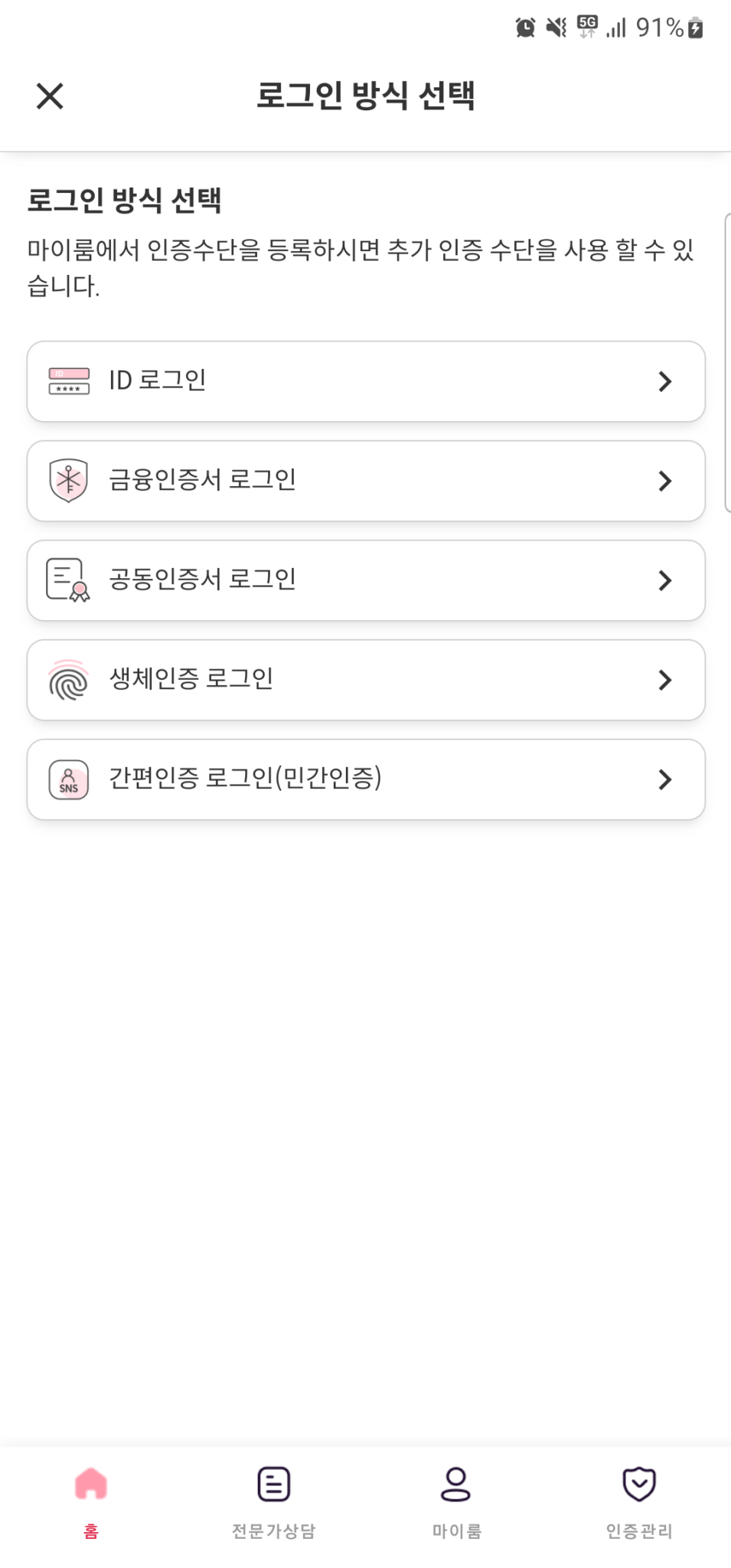 N x N: 당신이 사랑한 순간들 스크린샷 3