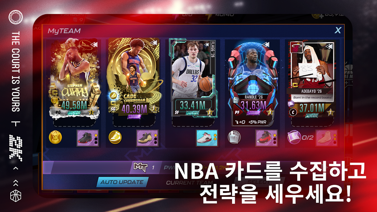 NBA 2K Mobile 농구 게임 스크린샷 2
