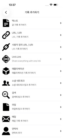NFC 스크린샷 5