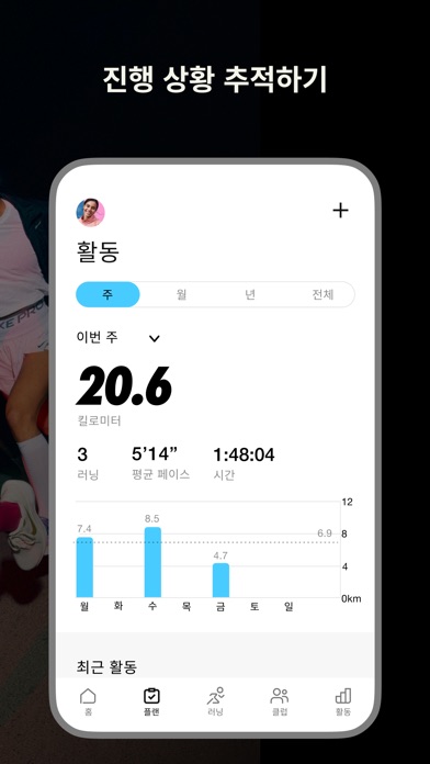 Nike 스크린샷 2