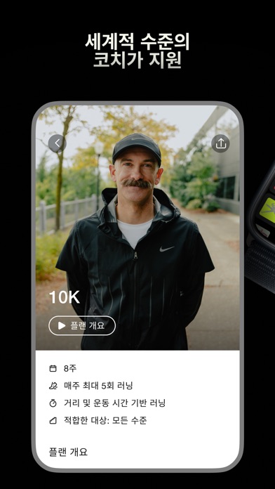 Nike 스크린샷 5
