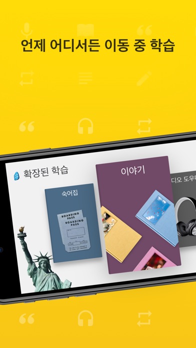 Rosetta 스크린샷 5