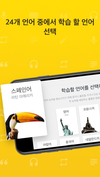 Rosetta 스크린샷 1
