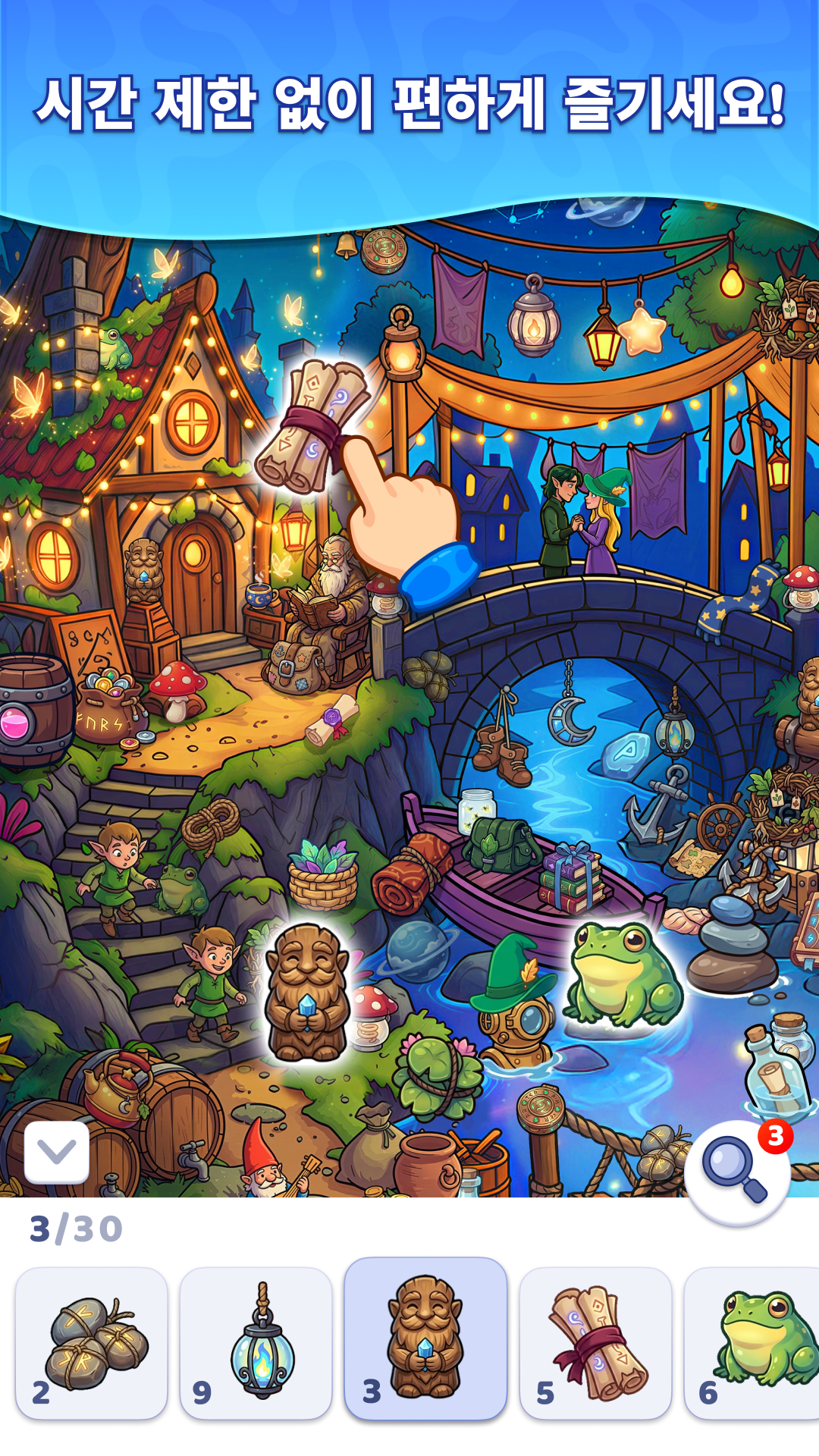 Search It - Hidden Objects 스크린샷 3