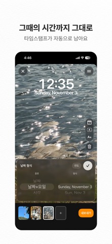 Shardee 스크린샷 3