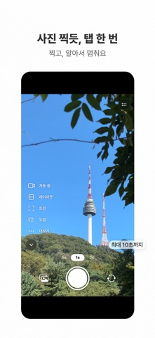 Shardee 스크린샷 1