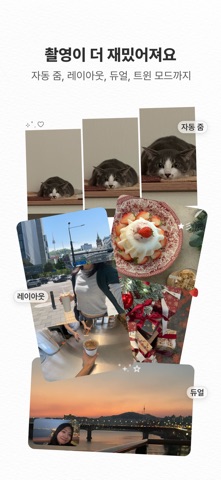 Shardee 스크린샷 5