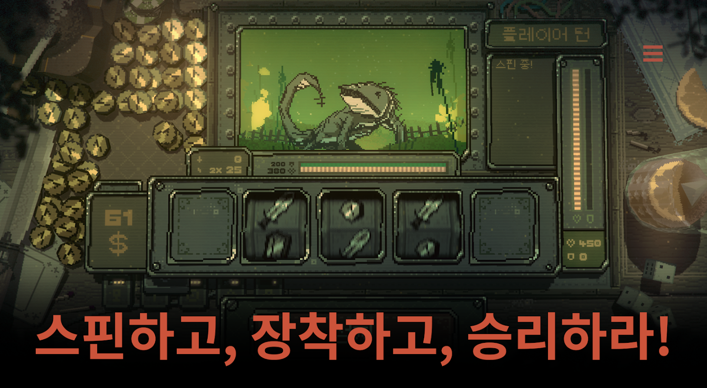 Slots & Daggers 스크린샷 3