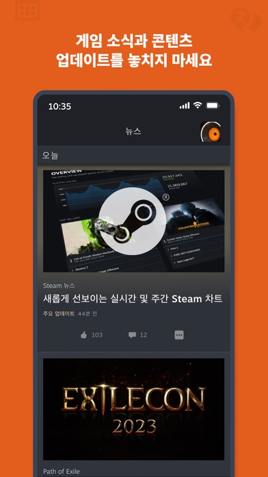 Steam 스크린샷 6