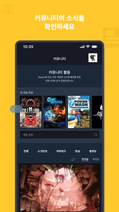 Steam 스크린샷 5