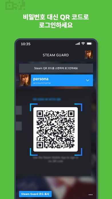 Steam 스크린샷 4