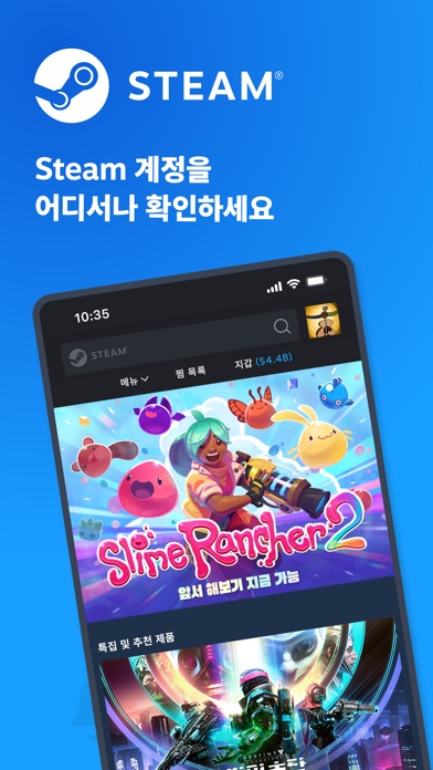 Steam 스크린샷 1