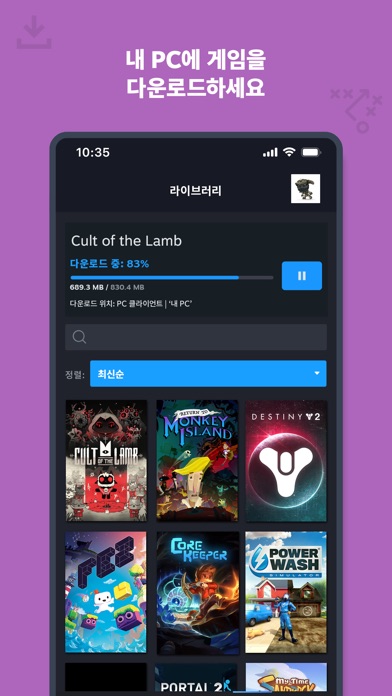 Steam 스크린샷 3