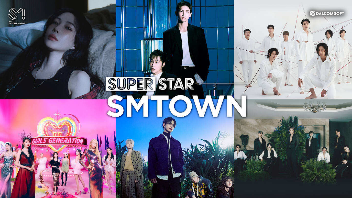 SUPERSTAR SMTOWN 스크린샷 3