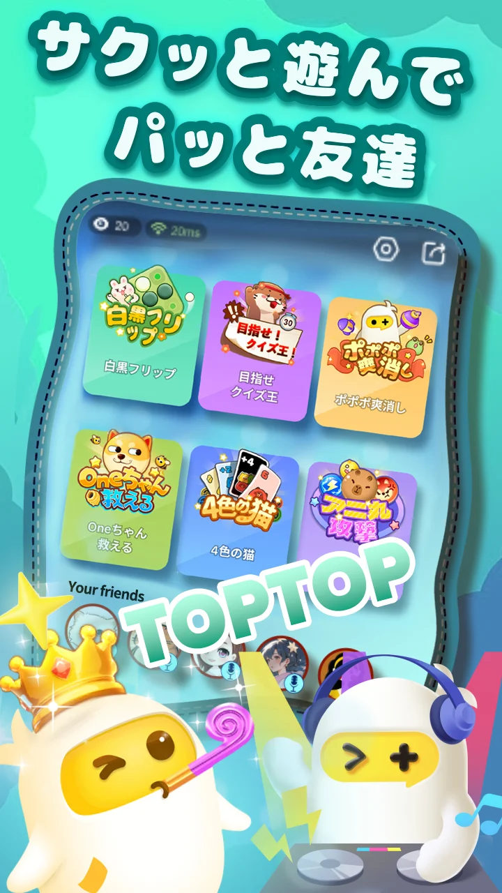 TopTop: 게임, 채팅 & 친구들 스크린샷 2