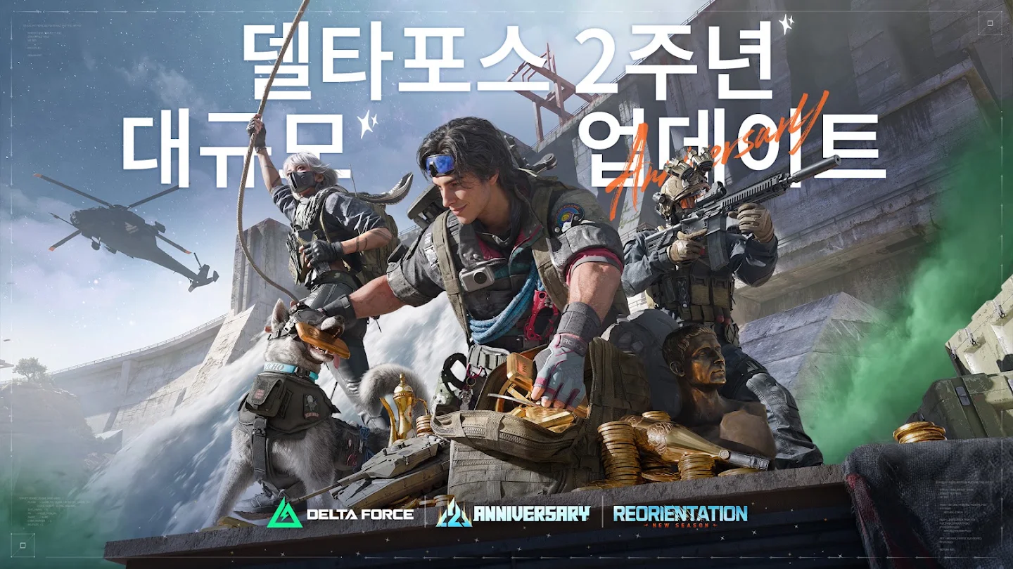 델타포스 스크린샷 3