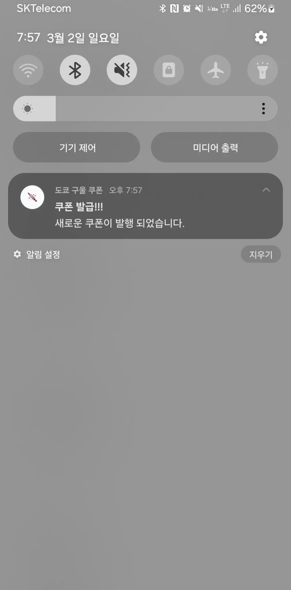 도쿄 구울: Awakening 스크린샷 3