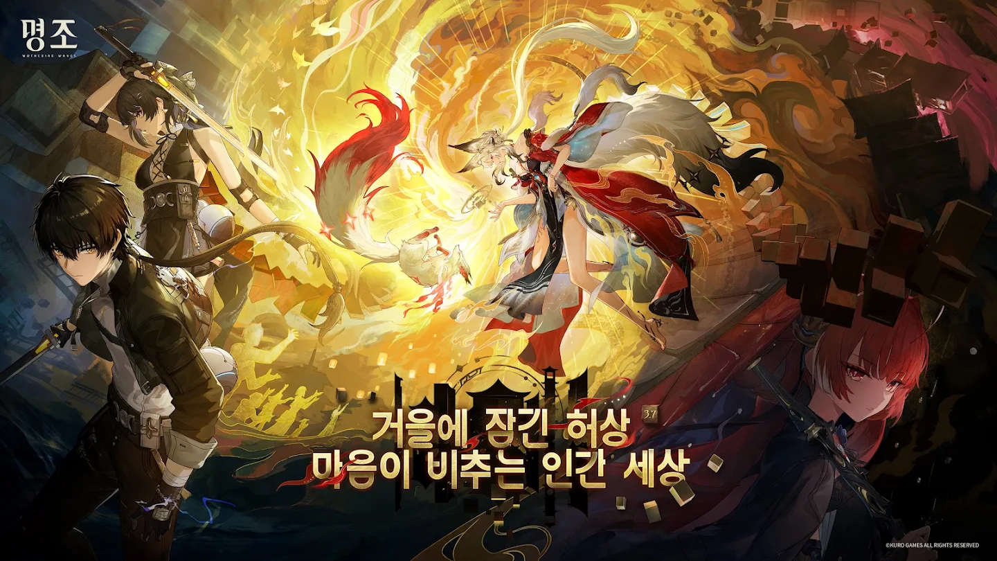로그W : 리메인즈 오브 갓 스크린샷 3