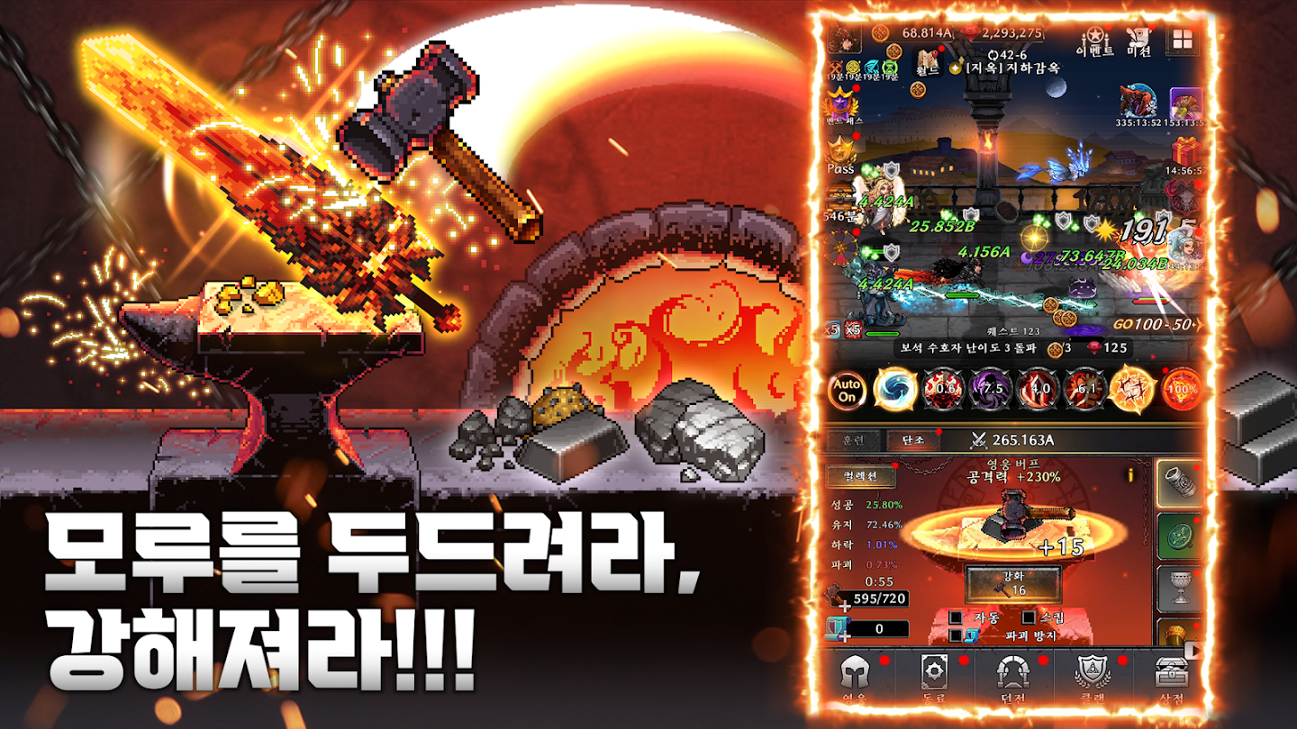 벨카르: 검은 사냥꾼 스크린샷 3