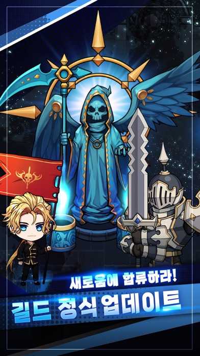 사신키우기 온라인 스크린샷 3