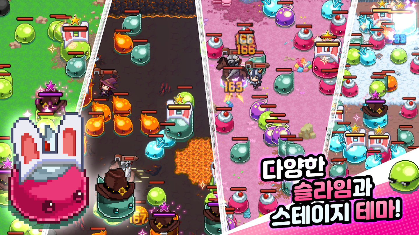 슬라임 대소동: 증분 액션 게임 스크린샷 3