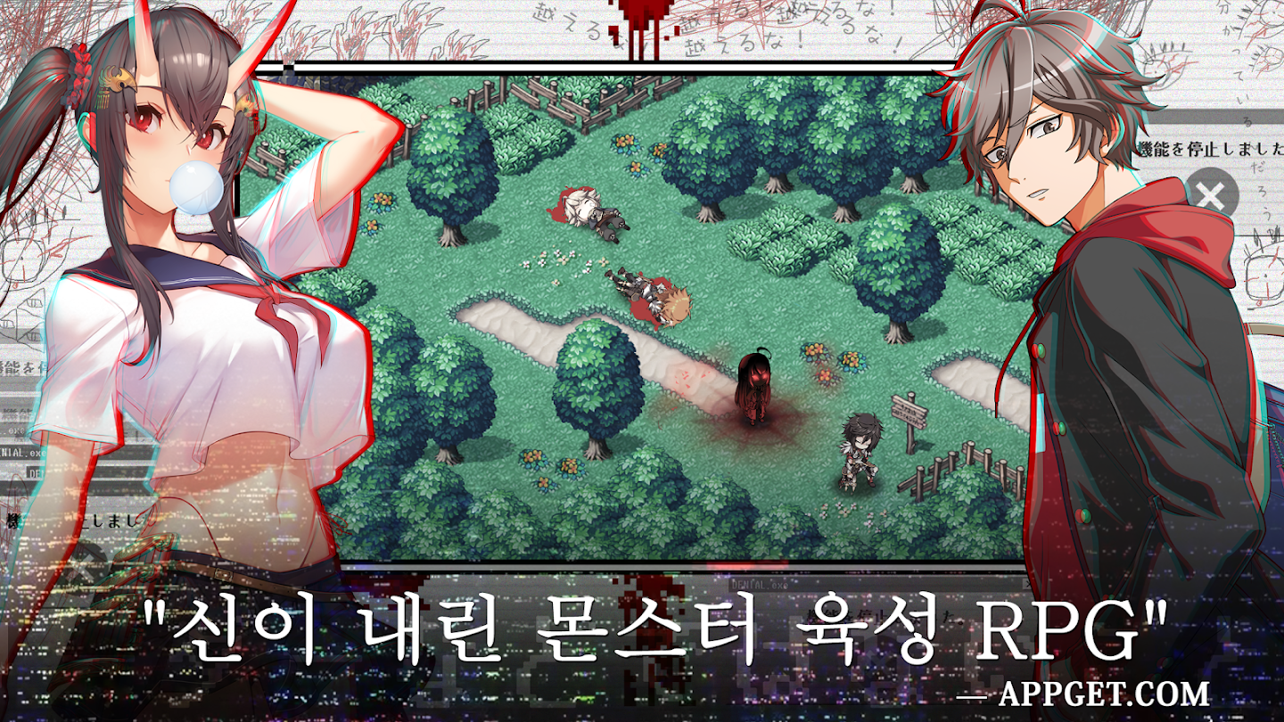 에버나이트: 리버스 스크린샷 2