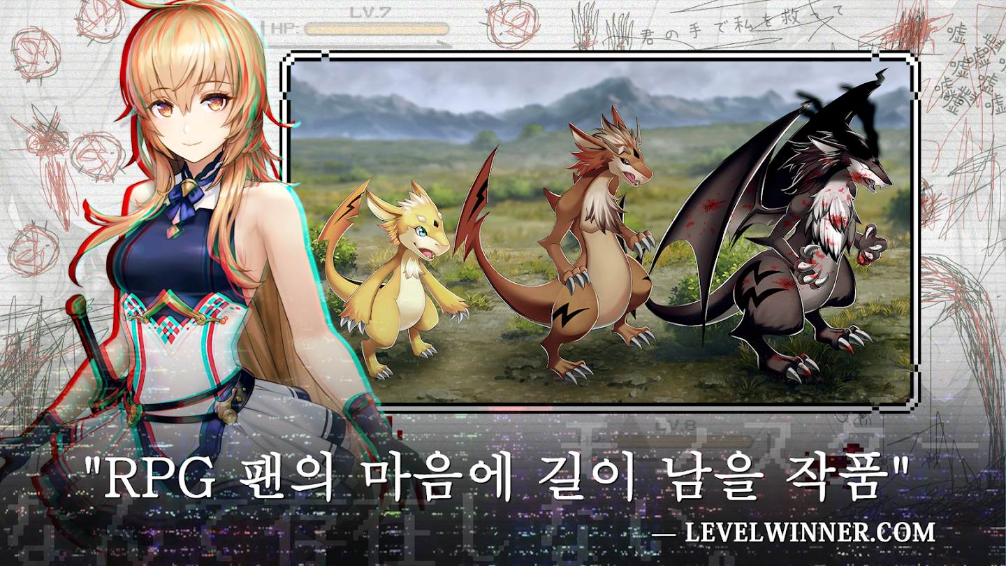 에버나이트: 리버스 스크린샷 3