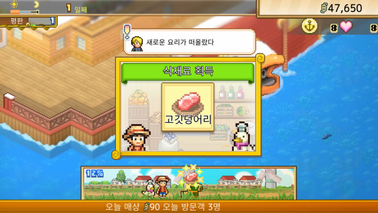원피스 그랜드 레스토랑 스크린샷 4