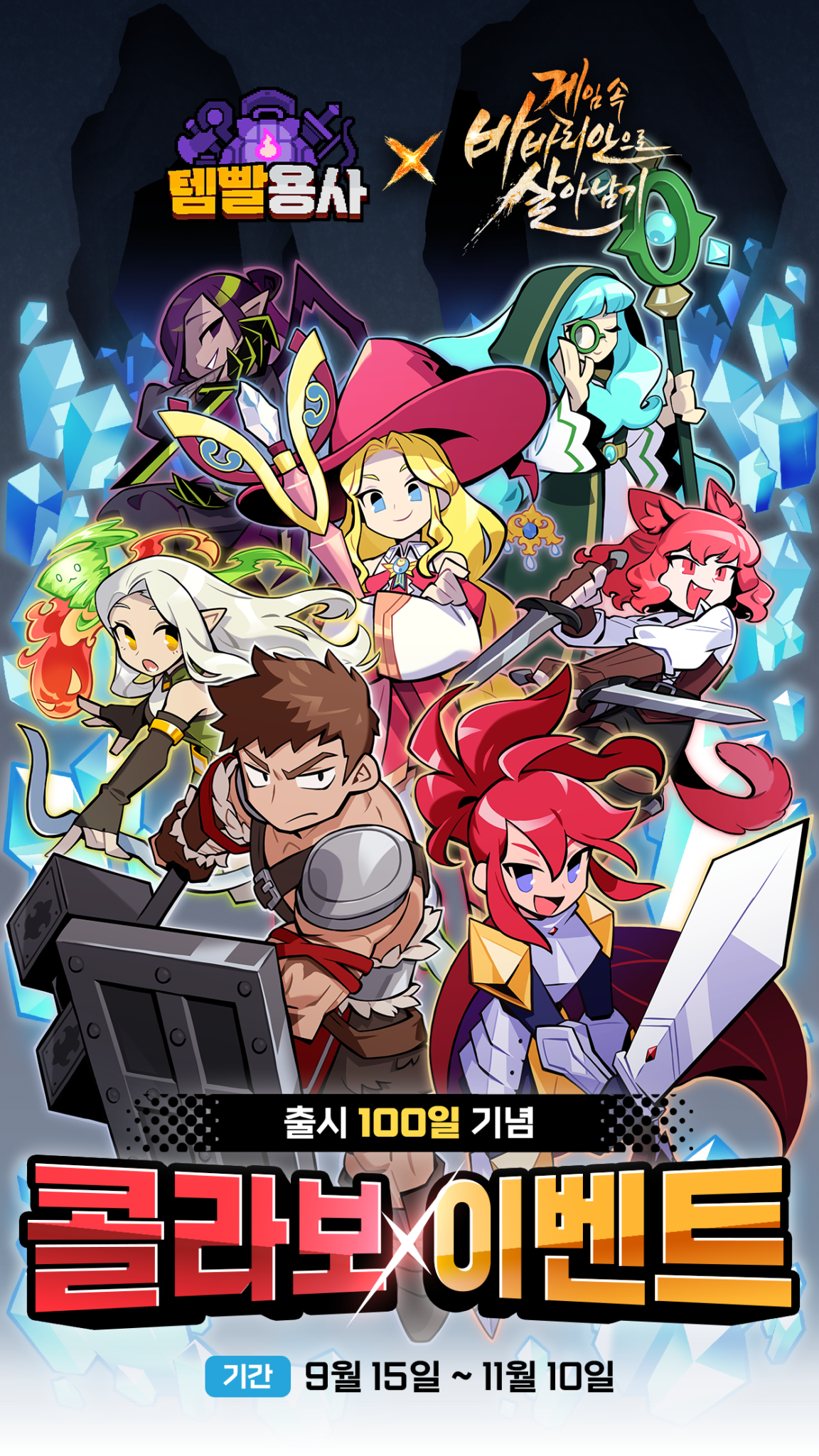 템빨용사: 픽셀 아이템 머지 RPG 스크린샷 3