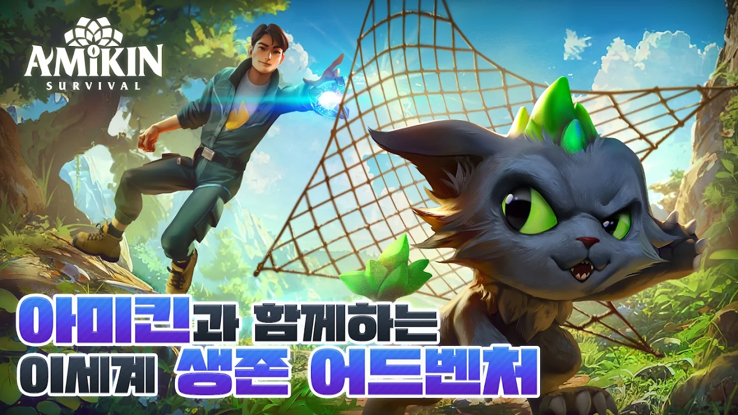 팰몬: 서바이벌 스크린샷 3