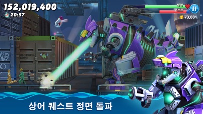 헝그리 샤크 월드 스크린샷 6