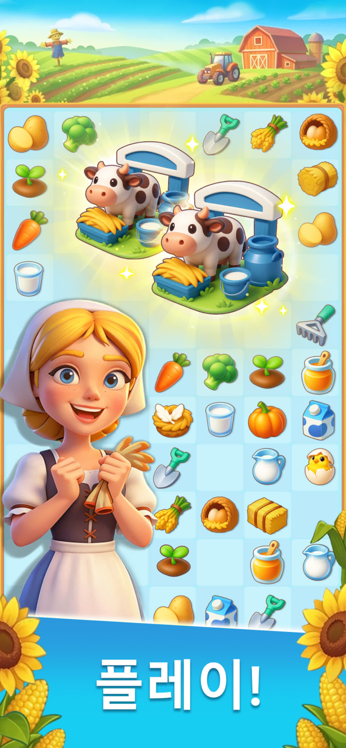 Family Farm Merge 스크린샷 2