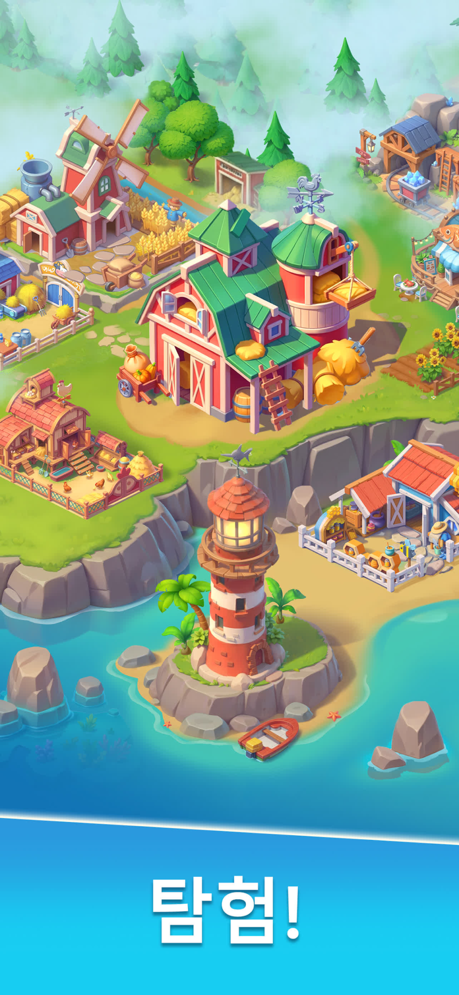 Family Farm Merge 스크린샷 3